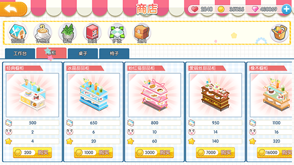 萌猫物语小米版