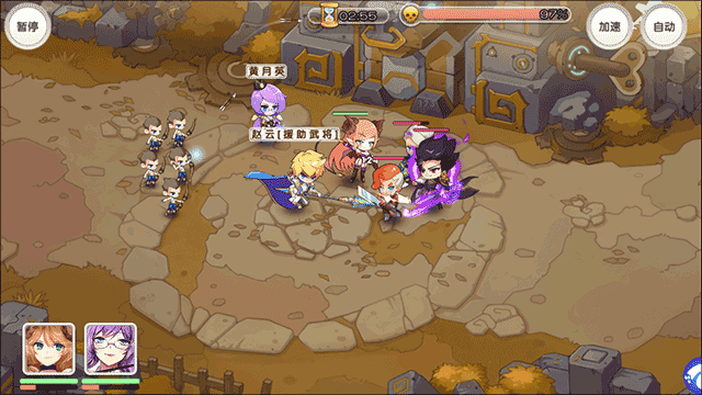 萌战无双折扣版