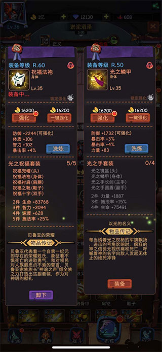 古代战争小米版