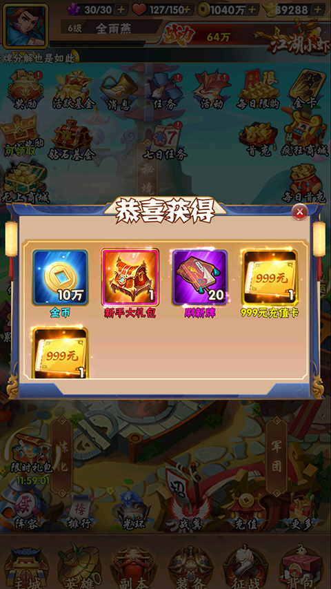 拂晓的拾荒团折扣版