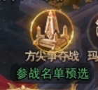 荣耀大天使小米版