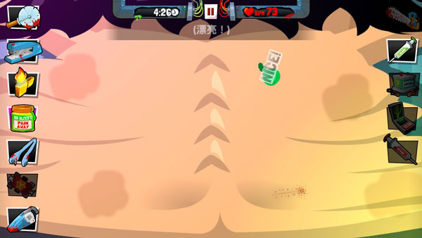 Amateur Surgeon 4手游