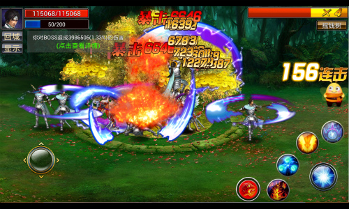 真三国快打小米版本