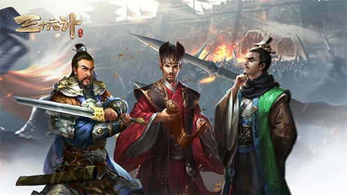 三十六计小米版