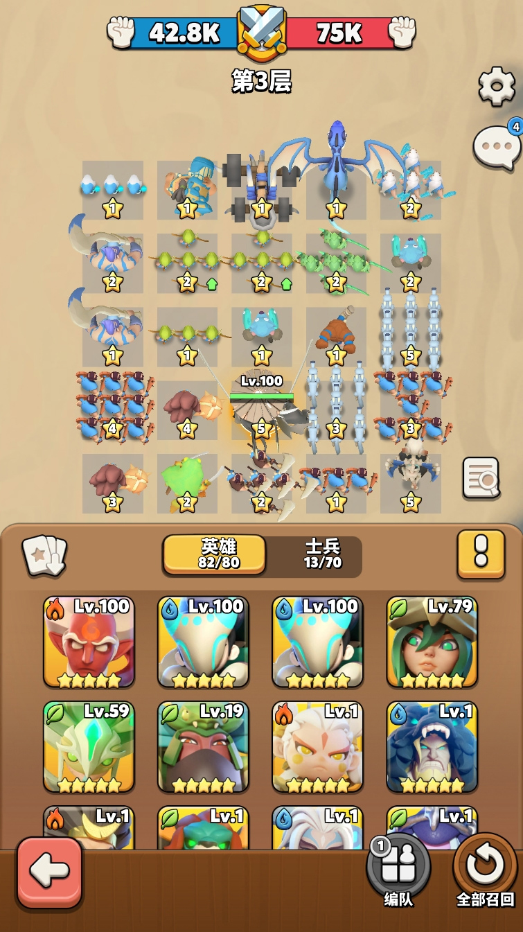 冲啊原始人小米版