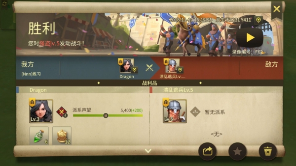 权力与纷争小米客户端