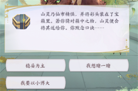 我的御剑日记小米手机版