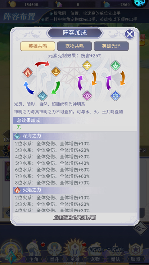 永恒幻剑0.1折版本