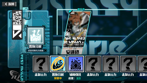 寻光之旅小米渠道版