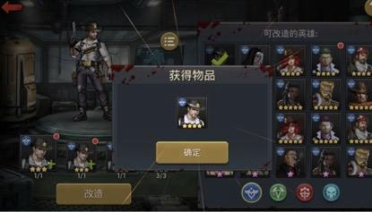 末日血战小米版