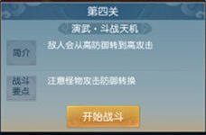 天下手游小米版