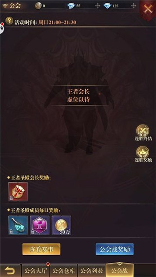 黎明召唤折扣版