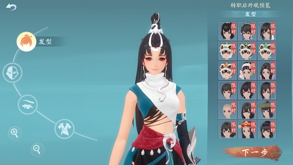 新笑傲江湖小米渠道服