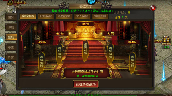 水果传奇世界折扣版