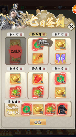 剑与少年折扣版