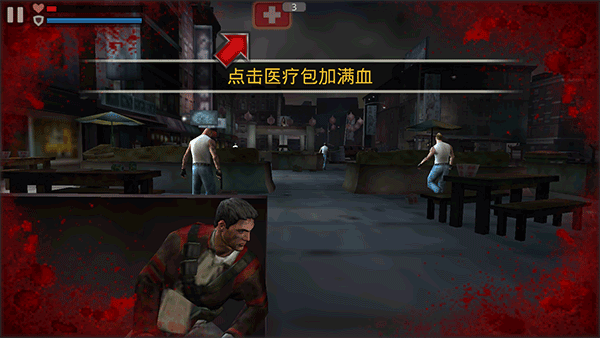 杀手2影子阴谋手机版