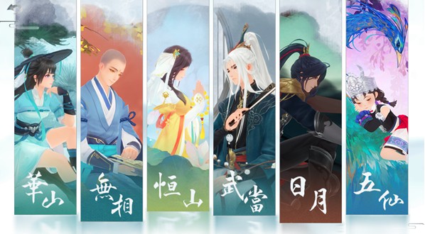 新笑傲江湖小米渠道服