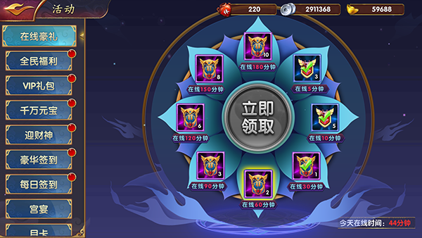 冒险佣兵团折扣版