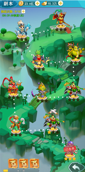 切菜狂人折扣版