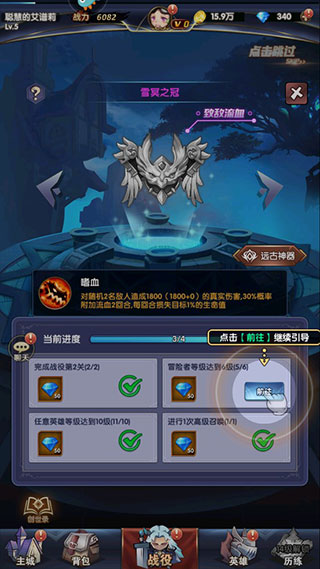 幻界之境折扣版