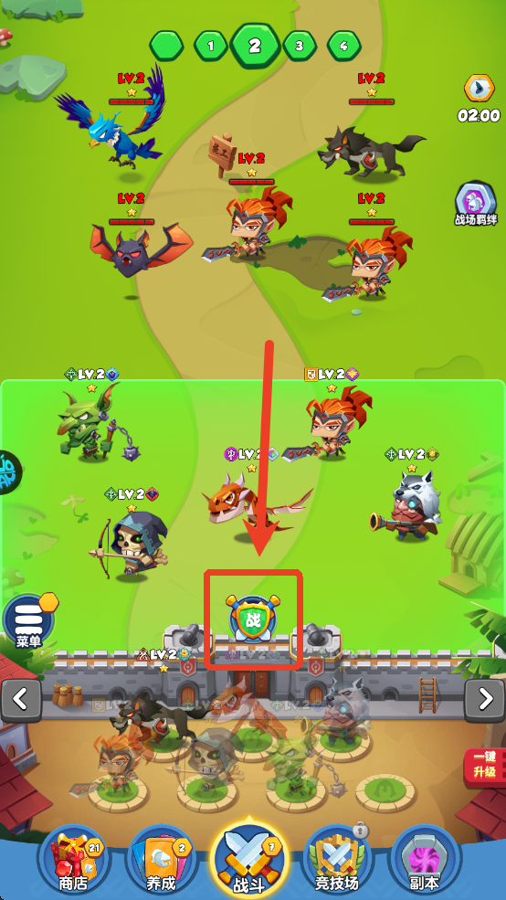 末日之刃折扣版