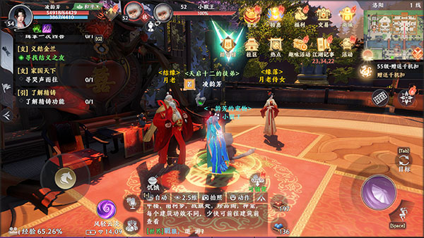 天龙八部2飞龙战天小米版