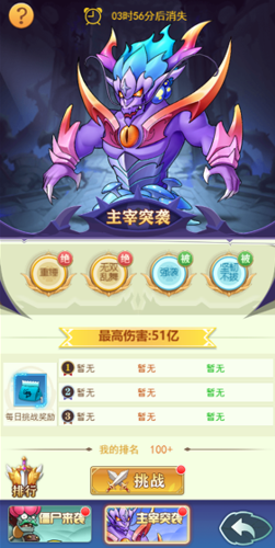 切菜狂人折扣版