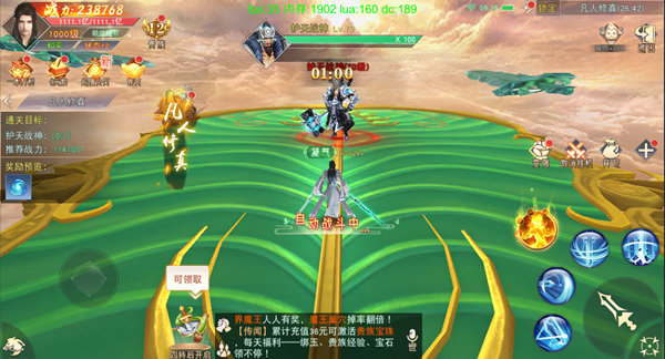 仙梦奇缘小米版