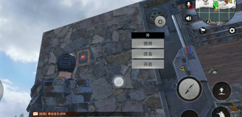 王牌战争小米渠道服