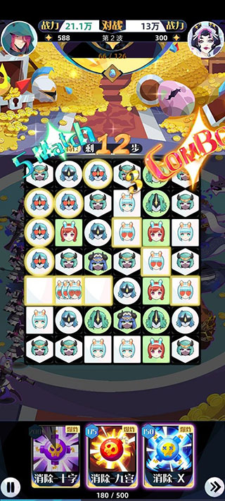 召唤与合成2小米账号登录版