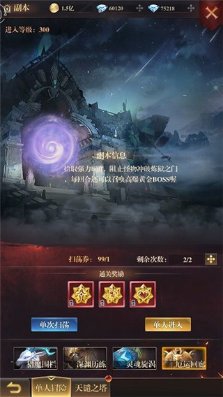 黎明召唤折扣版