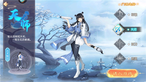 梦幻无间0.1折御兽西游版