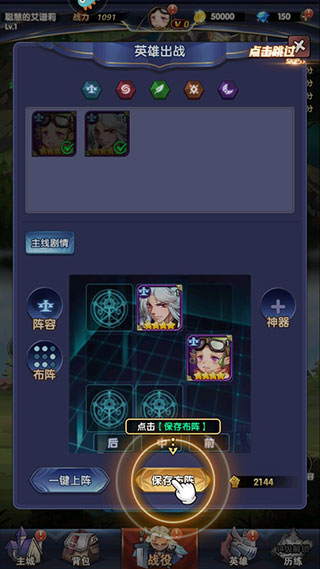 幻界之境折扣版