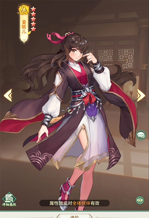 仙剑奇侠传新的开始小米版