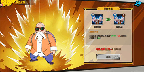 英雄神殿官方版