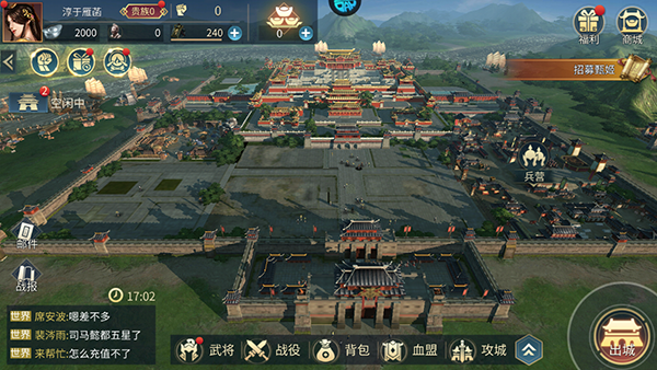 无双之王折扣版