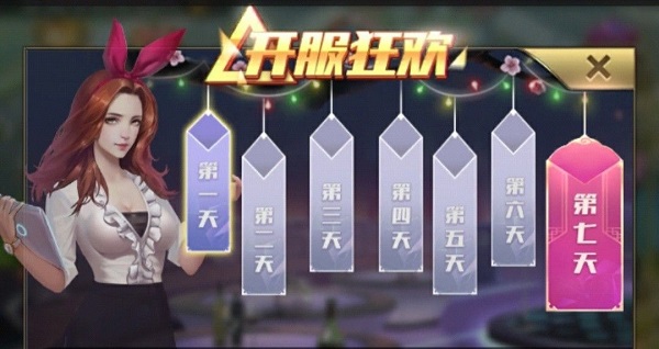 商道高手小米版本