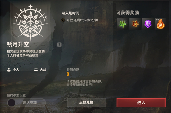 战之刃幸存者0.1折手游