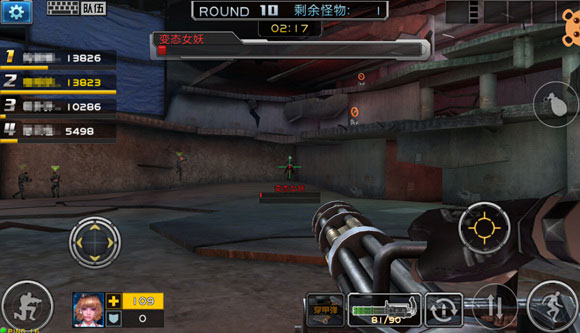 全民枪战2小米版客户端