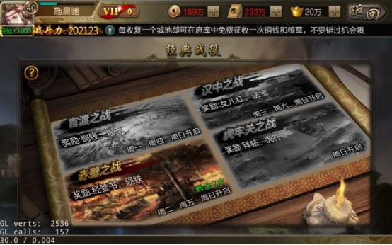 攻城三国小米版