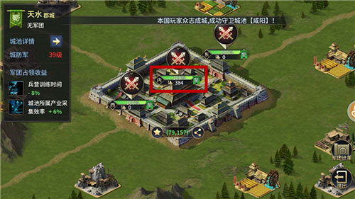 三十六计小米版