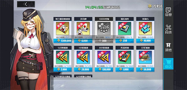 战火使命折扣版