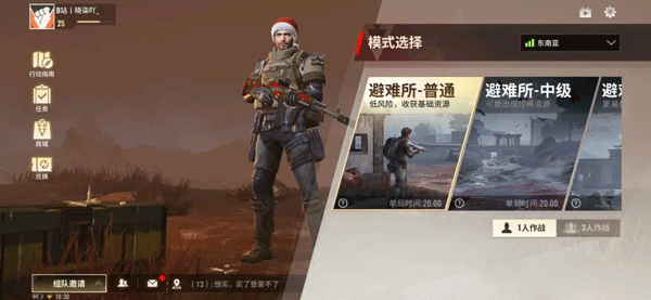 超凡先锋小米渠道版