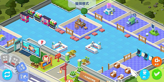 萌趣医院最新版本