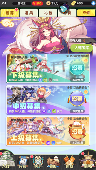 萝莉养成计划0.1折扣版