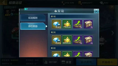 抢滩登陆3d小米手机版