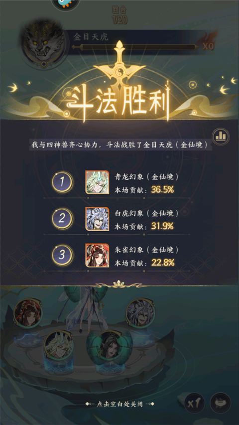 我的御剑日记小米手机版