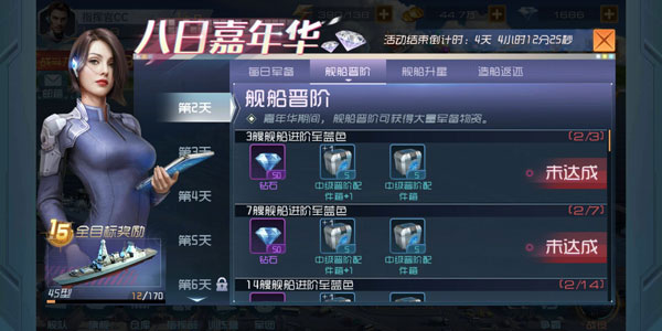 现代海战小米版