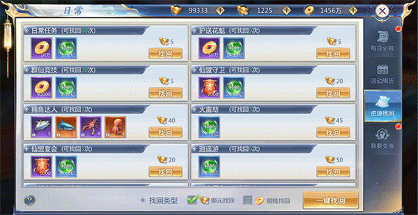 太古封魔录2小米版