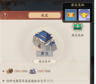 霸王天下折扣版